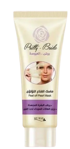ماسك القناع اللؤلؤى
