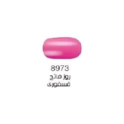 طلاء اظافر بيرلى روز فاتح فسفورى 8973
