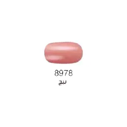 طلاء اظافر بيرلى بيج 8978